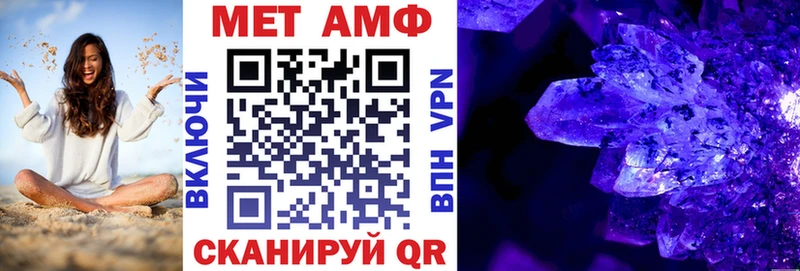 hydra зеркало Сельцо АМФЕТАМИН Розовый
