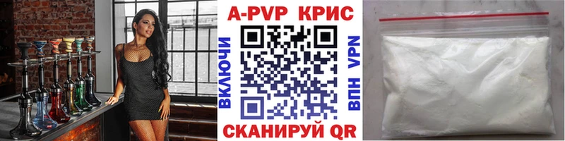 APVP VHQ где можно купить блэк спрут маркетплейс Сельцо