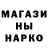 КЕТАМИН ketamine SERGEJ KAZNOV