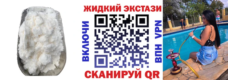 БУТИРАТ Butirat  где продают наркотики  Сельцо 