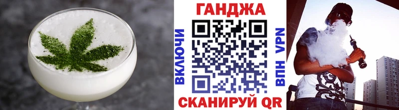 Еда ТГК марихуана  Сельцо 