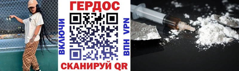 купить Сельцо ГЕРОИН белый
