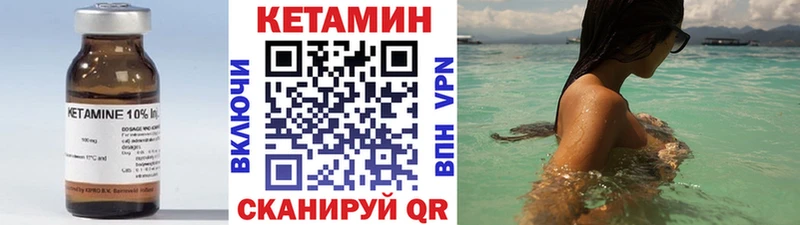 Кетамин ketamine  kraken   Сельцо  закладка 