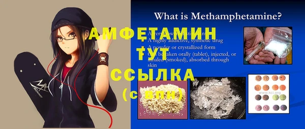 мяу мяу кристалл Алзамай