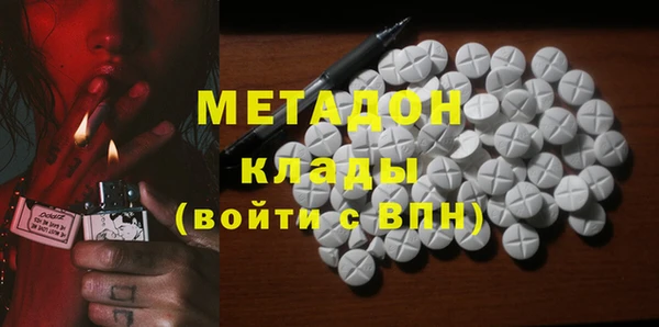 гидра Алексин