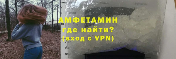 мяу мяу кристалл Алзамай