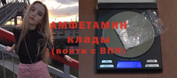 альфа пвп VHQ Алексеевка