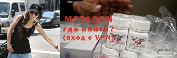 мяу мяу кристалл Алзамай