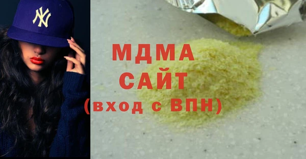 альфа пвп VHQ Алексеевка