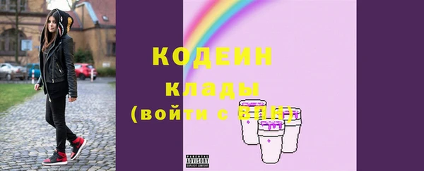 мефедрон VHQ Михайловка