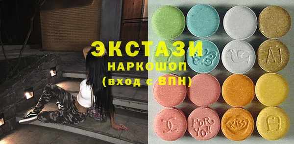 гидра Алексин