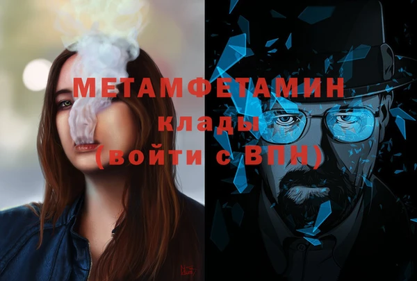 мяу мяу кристалл Алзамай