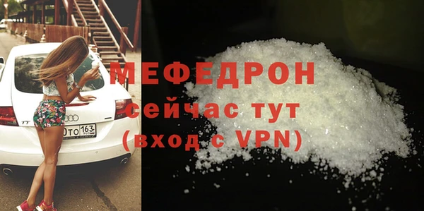 мяу мяу кристалл Алзамай