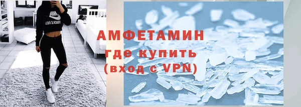 мяу мяу кристалл Алзамай