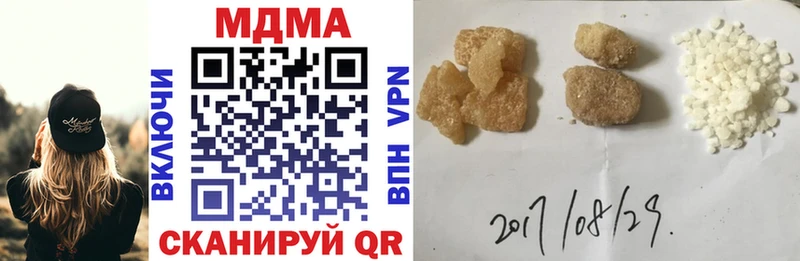 MEGA зеркало  где можно купить наркотик  Сельцо  площадка как зайти  МДМА crystal 