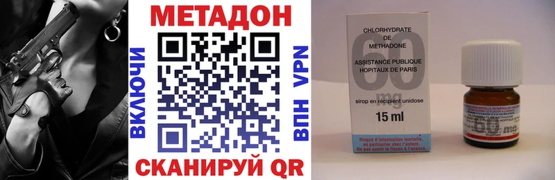 наркотики  Сельцо  МЕТАДОН кристалл 