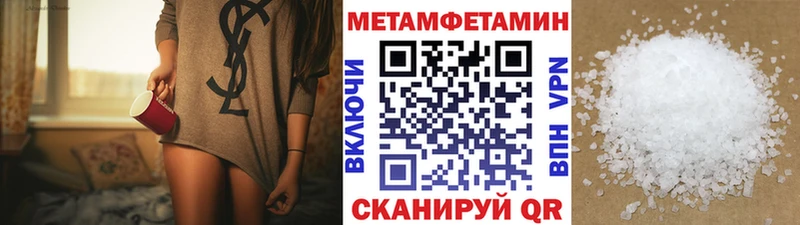 Первитин витя  Сельцо 