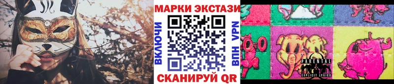 Наркотические марки 1,5мг  где купить наркоту  Сельцо 